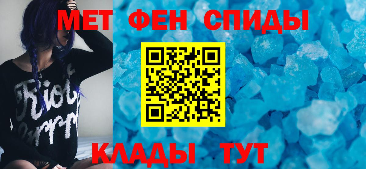 Верхняя Салда  АМФЕТАМИН Premium  АМФ  Вход с VPN 