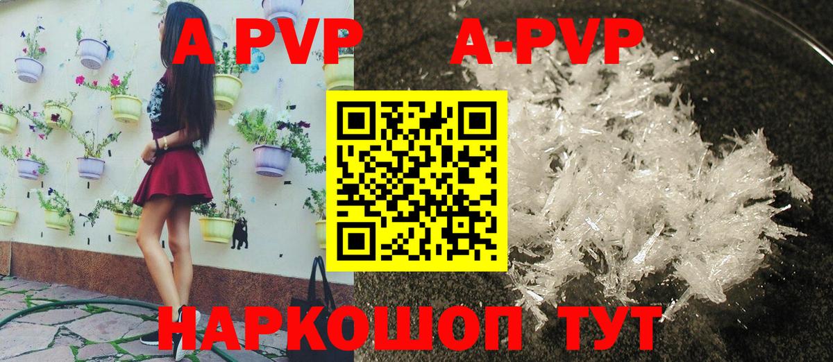 Верхняя Салда  Alfa_PVP мука  A PVP  A-PVP VHQ  Вход с VPN 