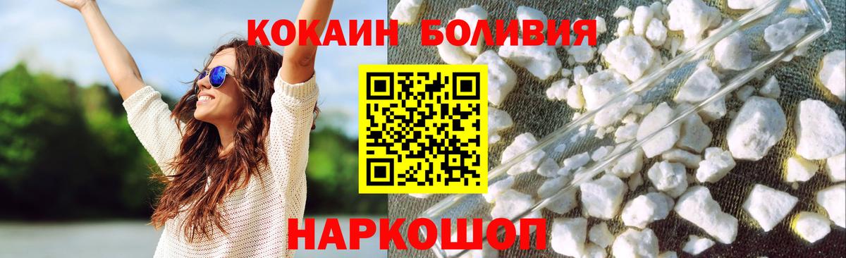 COCAIN 97%  Вход с VPN  КОКАИН  цены наркотик  Верхняя Салда 