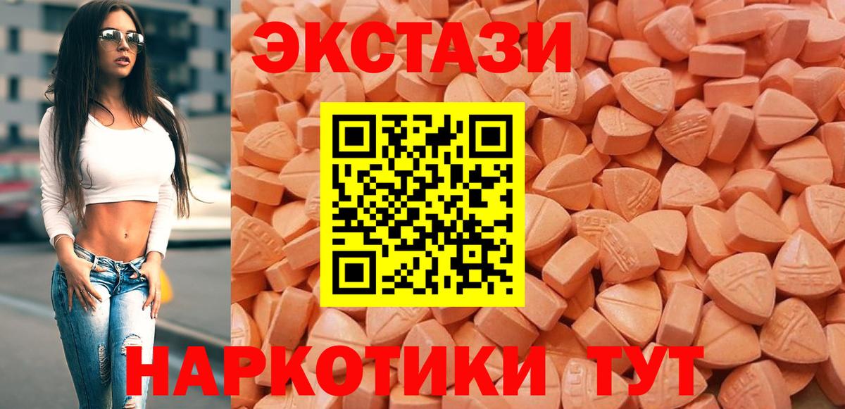 Ecstasy Punisher Верхняя Салда