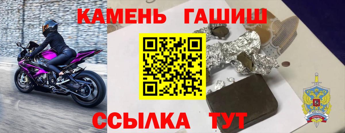 Верхняя Салда  ГАШ Premium  Вход с VPN  ГАШ ice o lator 