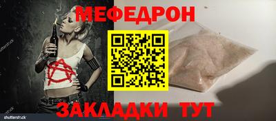 спайс Малгобек