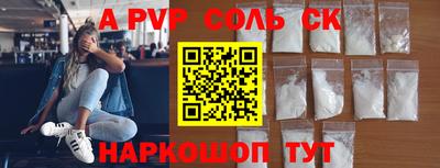 ECSTASY Мариинск