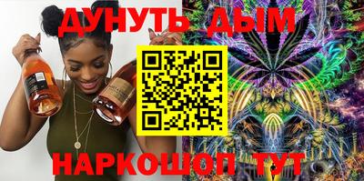 каннабис Малоярославец