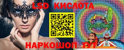 ECSTASY Мариинск