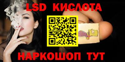 ECSTASY Мариинск