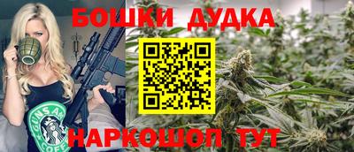каннабис Малоярославец