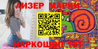 ECSTASY Мариинск