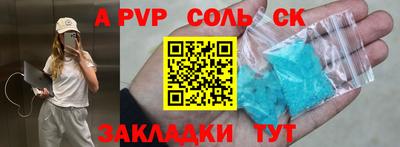 каннабис Малоярославец