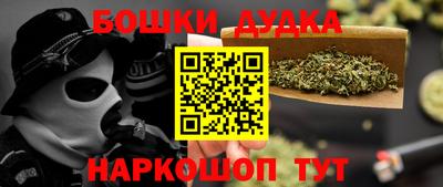 спайс Малгобек