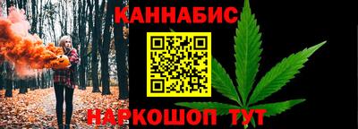 спайс Малгобек