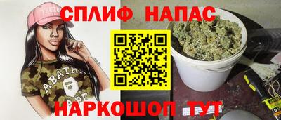 спайс Малгобек