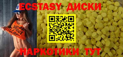 спайс Малгобек