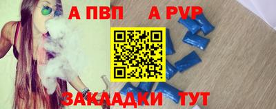спайс Малгобек