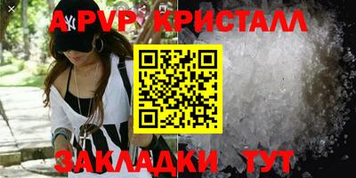 спайс Малгобек