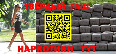 каннабис Малоярославец