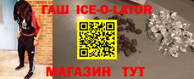 спайс Малгобек
