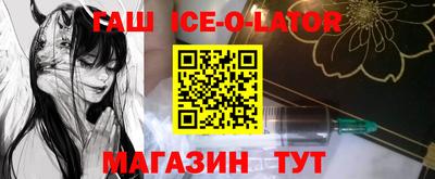 спайс Малгобек