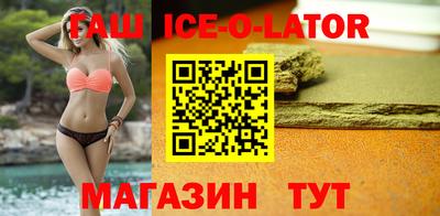 спайс Малгобек