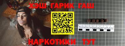 каннабис Малоярославец