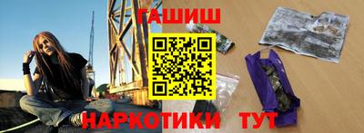 спайс Малгобек