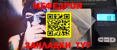 каннабис Малоярославец