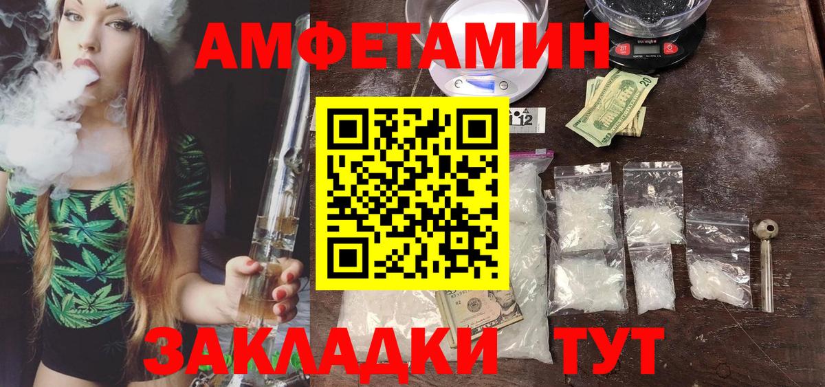 Верхняя Салда  МЕТАМФЕТАМИН кристалл  Вход с VPN 