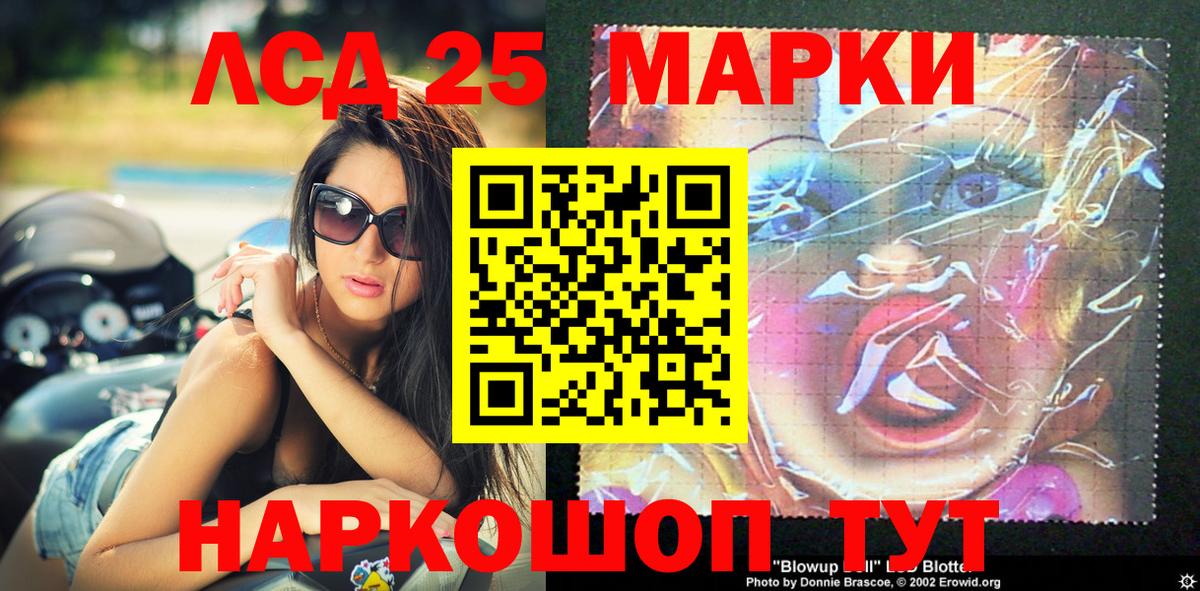 Марки NBOMe 1,8мг  Вход с VPN  Марки NBOMe 1,8мг  Верхняя Салда 