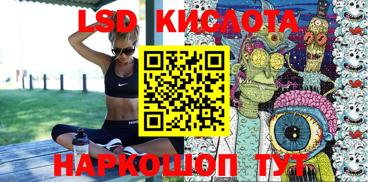Наркотические марки 1500мкг Верхняя Салда