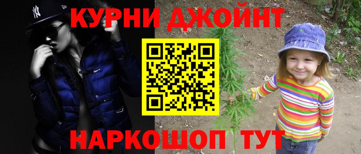 Марихуана AK-47 Верхняя Салда